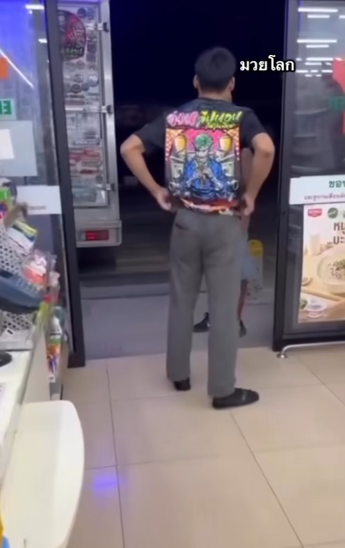 อำนาจ รื่นเริง อำนาจ รื่นเริง