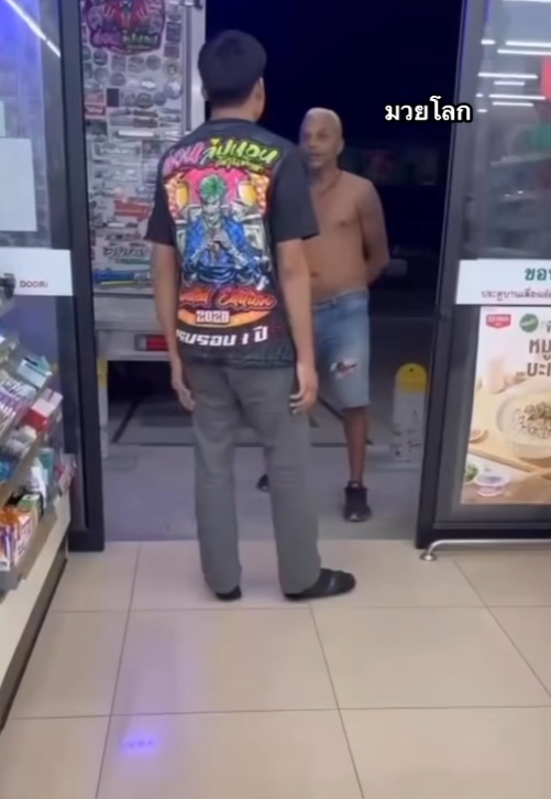 อำนาจ รื่นเริง อำนาจ รื่นเริง