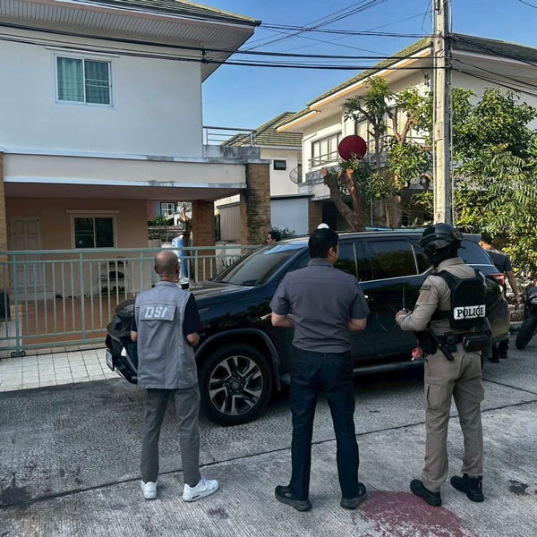 จับทุจริต จับทุจริต