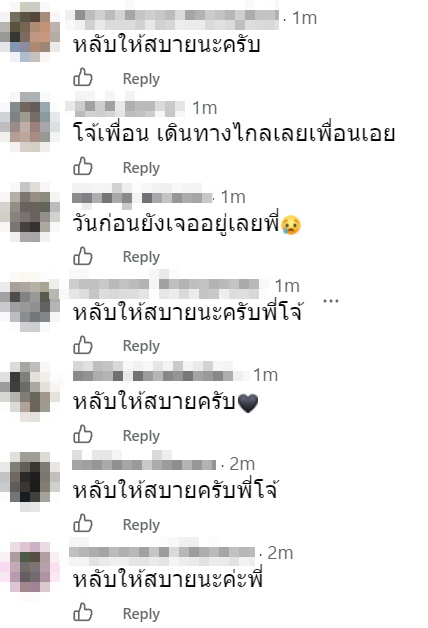 ส.ต.ท. ธนวัฒน์ เข้าใจการ ส.ต.ท. ธนวัฒน์ เข้าใจการ