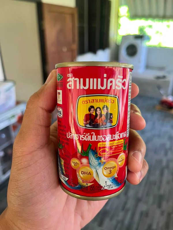 สามแม่ครัว สามแม่ครัว
