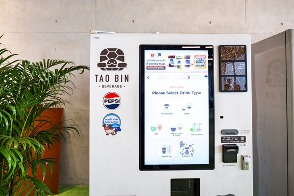 เต่าบิน เต่าบิน