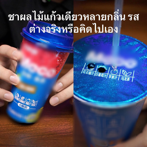 ชาจีน ชาจีน