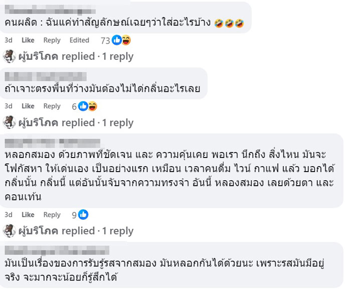 ชาจีน ชาจีน