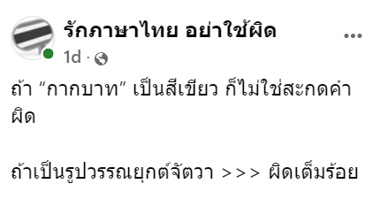 ร้านขายยา ร้านขายยา