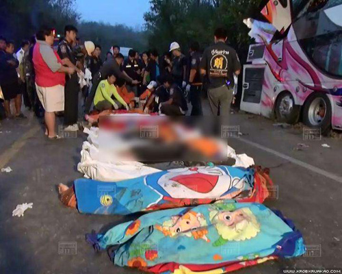 รถบัสนักเรียน รถบัสนักเรียน