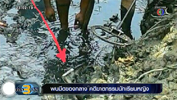 น้องแอปเปิ้ล น้องแอปเปิ้ล