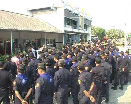 เรือนจำสมุทรสาคร เรือนจำสมุทรสาคร