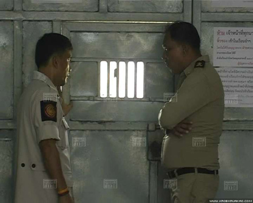 เรือนจำสมุทรสาคร เรือนจำสมุทรสาคร