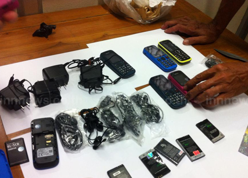 นักโทษเล่นเฟซบุ๊ก นักโทษเล่นเฟซบุ๊ก