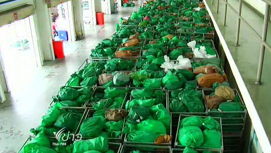 ไปรษณียบัตร ไปรษณียบัตร