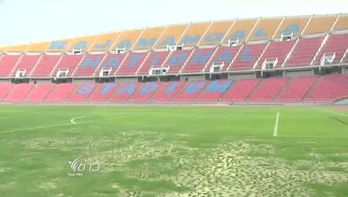 ราชมังคลากีฬาสถาน ราชมังคลากีฬาสถาน