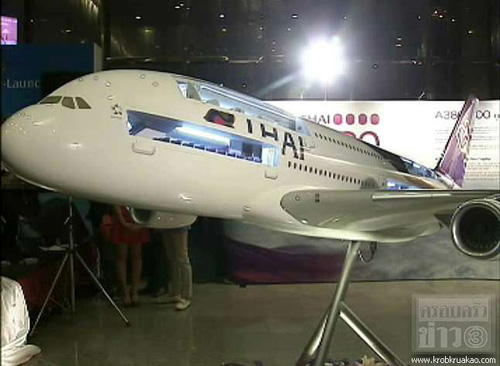 ศรีรัตนะ ศรีรัตนะ