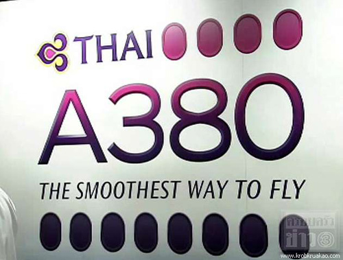 ศรีรัตนะ ศรีรัตนะ