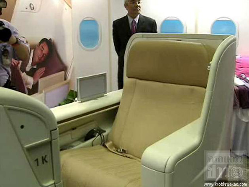 ศรีรัตนะ ศรีรัตนะ