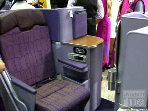 ศรีรัตนะ ศรีรัตนะ