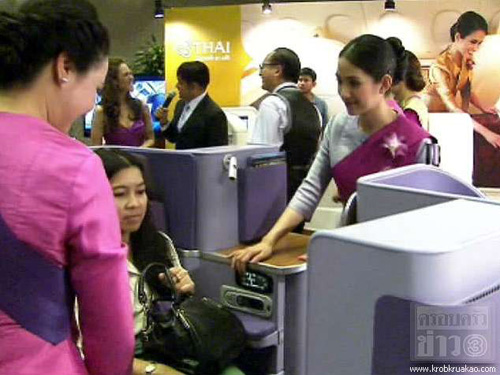 ศรีรัตนะ ศรีรัตนะ