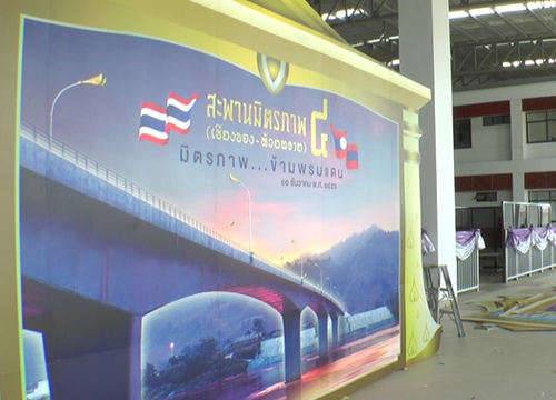 สะพานมิตรภาพไทย-ลาว สะพานมิตรภาพไทย-ลาว