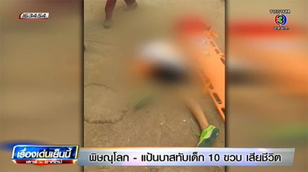 แป้นบาสเกตบอลทับเด็ก แป้นบาสเกตบอลทับเด็ก