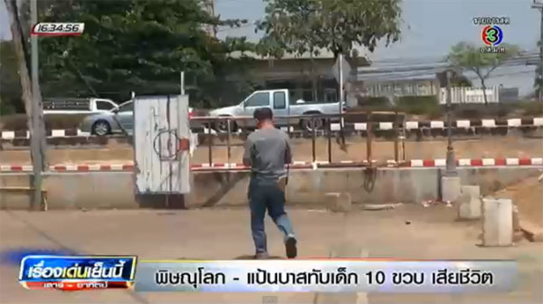 แป้นบาสเกตบอลทับเด็ก แป้นบาสเกตบอลทับเด็ก