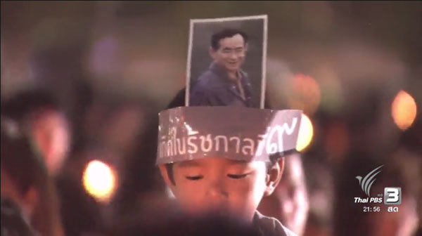 จุดเทียนอาลัย จุดเทียนอาลัย