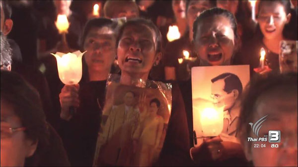 จุดเทียนอาลัย จุดเทียนอาลัย