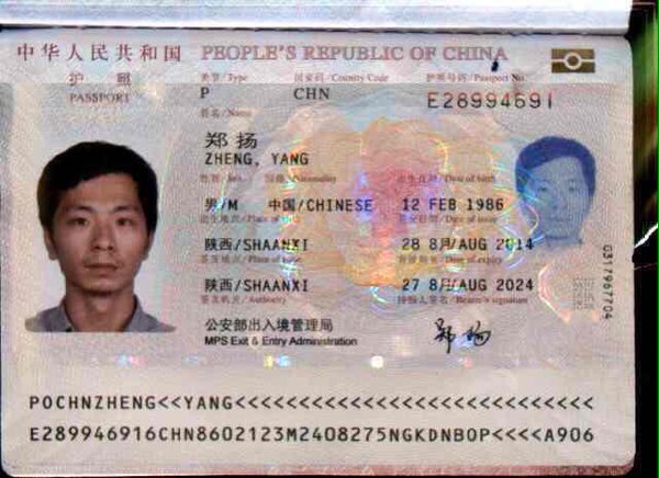 ปล้นปืนวังบูรพา ปล้นปืนวังบูรพา