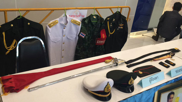 ทหารปลอม ทหารปลอม