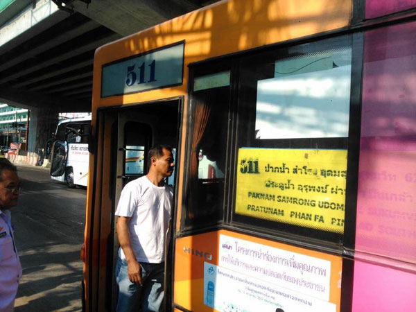 แม่ค้าขายล็อตเตอรี่ตาย แม่ค้าขายล็อตเตอรี่ตาย