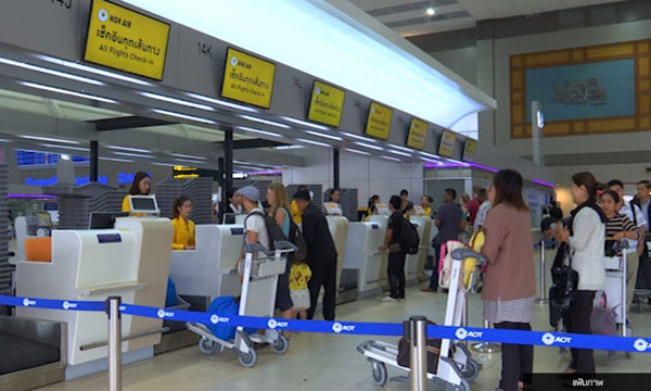 นกแอร์ นกแอร์