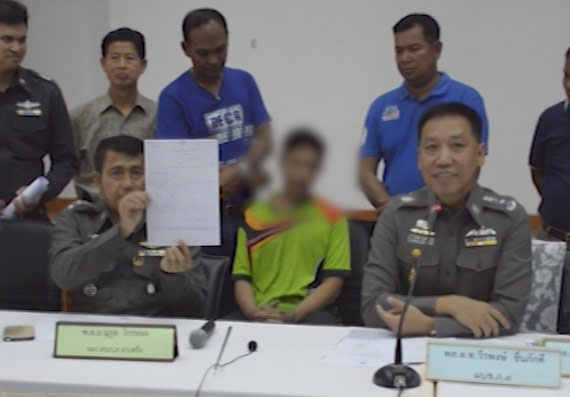 ข่มขืนเด็ก 8 ขวบ ข่มขืนเด็ก 8 ขวบ