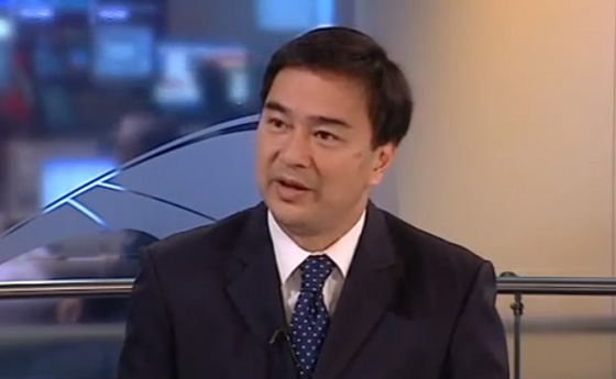 อภิสิทธิ์ เวชชาชีวะ อภิสิทธิ์ เวชชาชีวะ