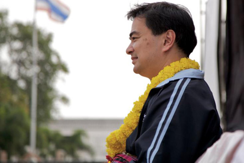 อภิสิทธิ์ เวชชาชีวะ อภิสิทธิ์ เวชชาชีวะ