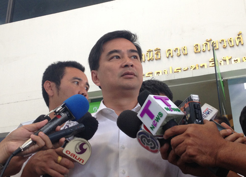 อภิสิทธิ์ เวชชาชีวะ อภิสิทธิ์ เวชชาชีวะ