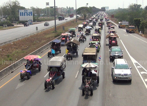 ม็อบชาวนา ม็อบชาวนา