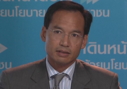 กรณ์ จาติกวณิช