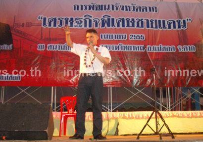 โคทม อารียา โคทม อารียา