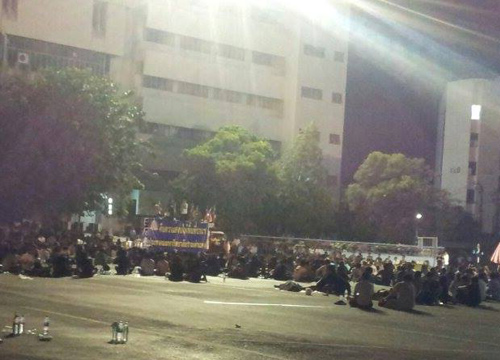 ข่าวหน้าราม ข่าวหน้าราม