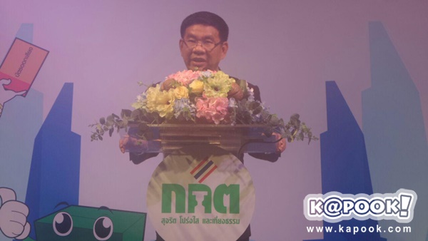 สมชัย ศรีสุทธิยากร สมชัย ศรีสุทธิยากร