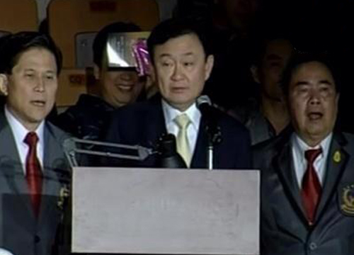 ทักษิณ ชินวัตร ทักษิณ ชินวัตร