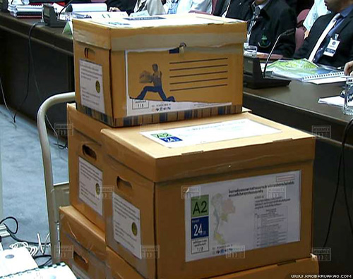 โครงการน้ำ โครงการน้ำ