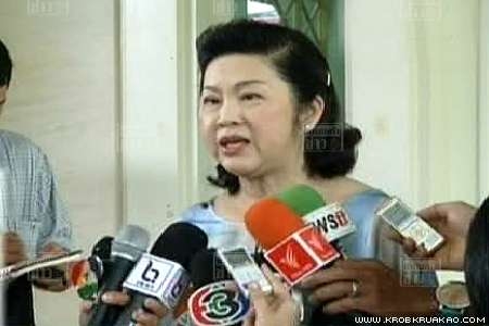 เยาวภา วงศ์สวัสดิ์ เยาวภา วงศ์สวัสดิ์