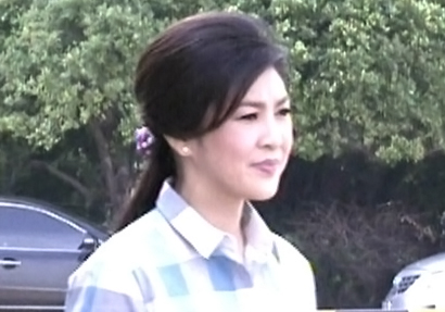 ยิ่งลักษณ์ ชินวัตร ยิ่งลักษณ์ ชินวัตร