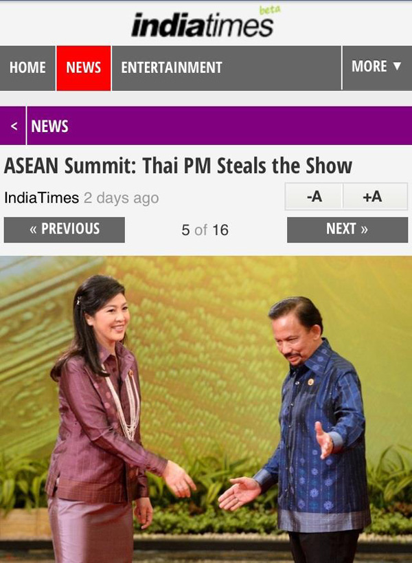 ยิ่งลักษณ์ ชินวัตร ยิ่งลักษณ์ ชินวัตร