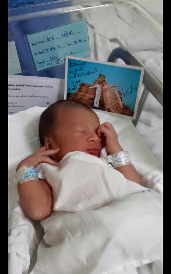 อำพร หญ้าผา อำพร หญ้าผา