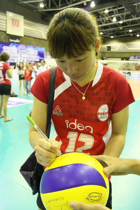 ฐาปไพพรรณ ไชยศรี ฐาปไพพรรณ ไชยศรี