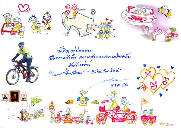 bike for dad bike for dad