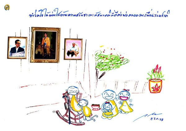 bike for dad bike for dad