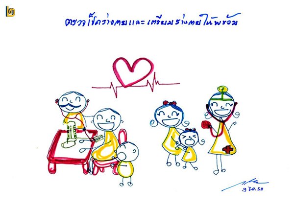 bike for dad bike for dad