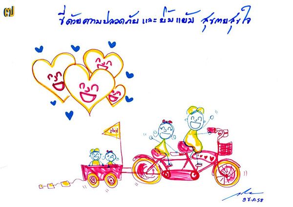 bike for dad bike for dad